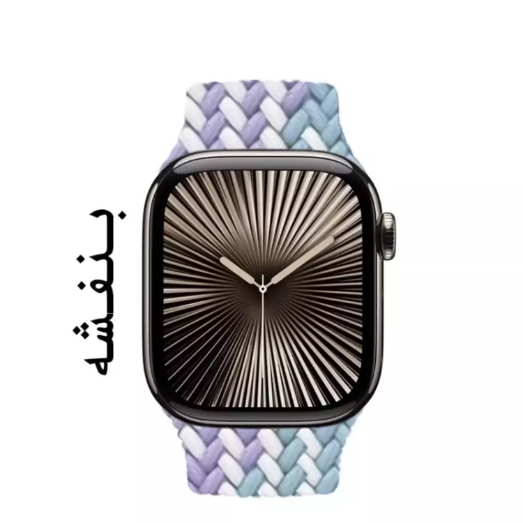 بند مگنتی بافت کنفی اپل واچ سبک و مقاوم | همراه اکسسوری