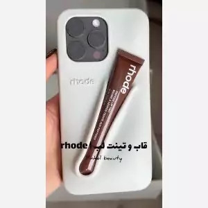 قاب رود مناسب ایفون 13