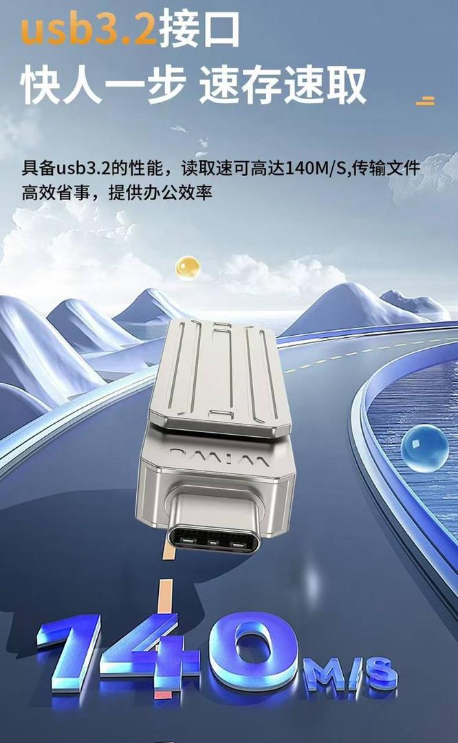 فلش مموری WiWU مناسب آیفون و اندروید و لپ‌تاپ همراه اکسسوری