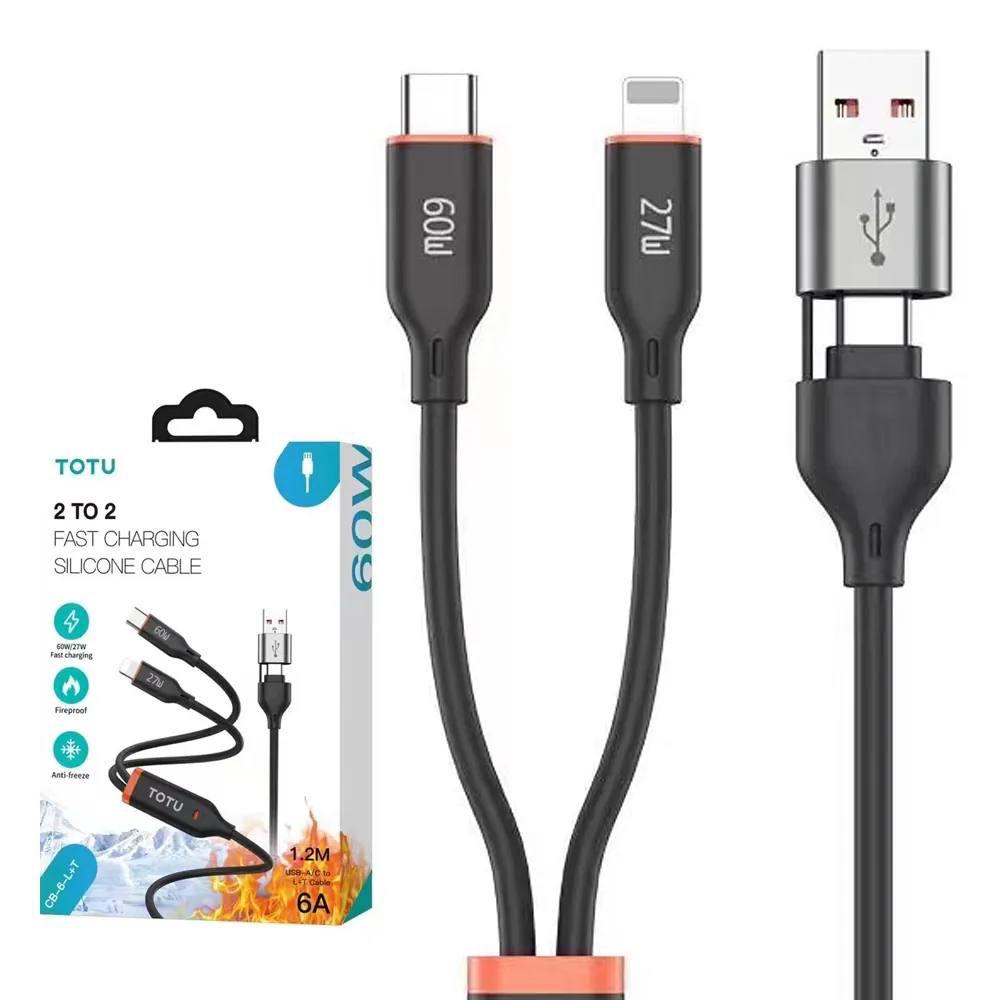 کابل TOTU چندمنظوره با ورودی و خروجی دوگانه