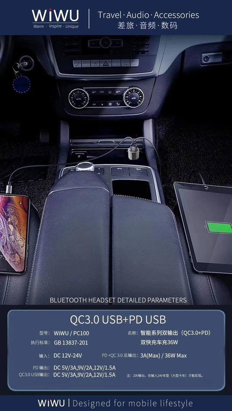 4. عکس جزئیات بدنه شارژر فندکی ویوو 36 وات