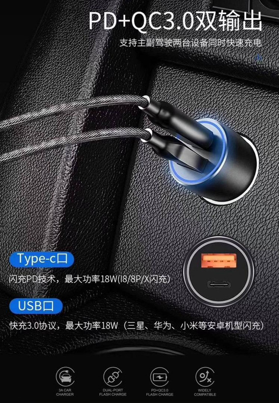 تصویر شارژر فندکی ویوو مدل Car Charger 36W Fast همراه اکسسوری