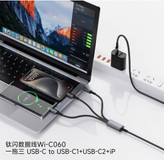 ۲. عکس خروجیهای Type-C کابل WiWU Titanlink