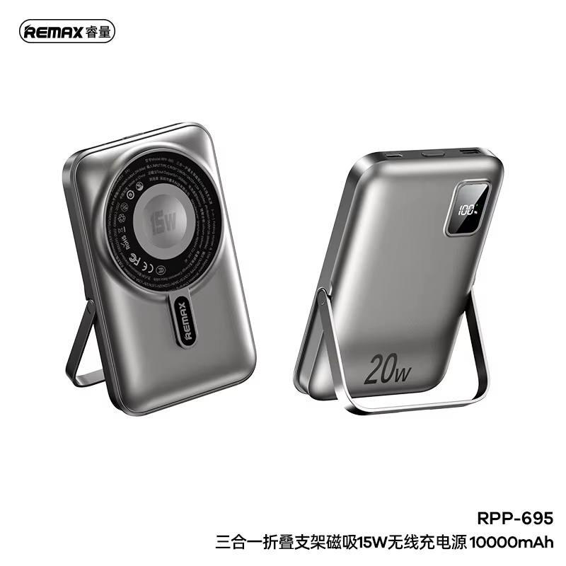 ۲. پاوربانک 3in1 ریمکس شارژر اپل واچ همراه اکسسوری