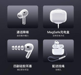 ۹. ایرپاد HiFi TOTU با کیفیت بالا همراه اکسسوری